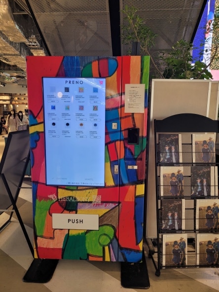 vending machine in Tokyo