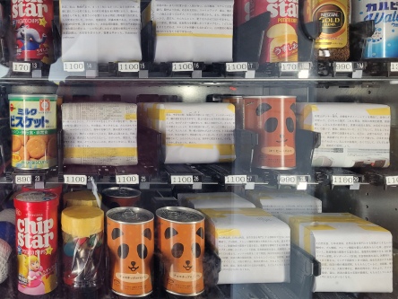 Spooky vending machine corner in Tokyo