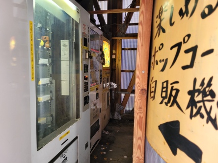 Weird vending Machine corner in Tokyo