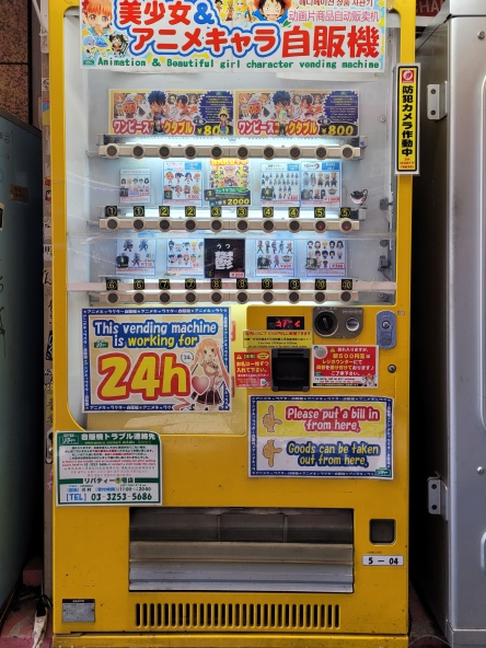 Vending Machines in Japan