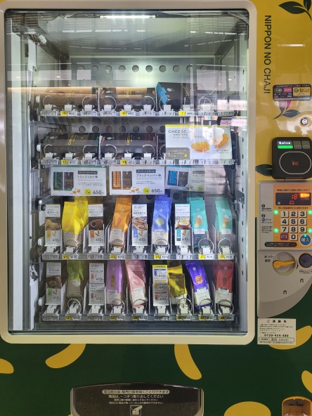 Vending Machines in Japan