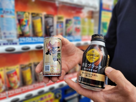 Coffee from a Vending Machine in Japan