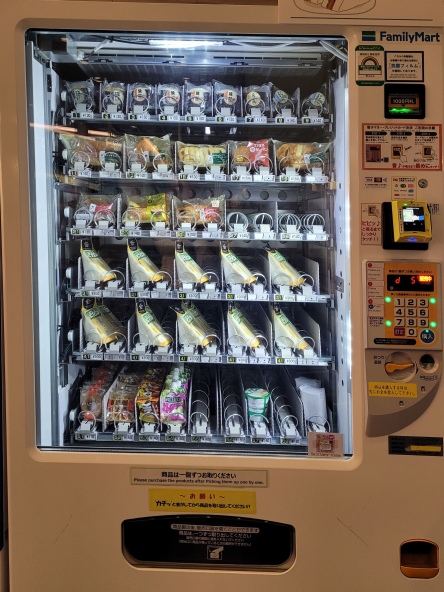 Sandwiches from a vending machine in Tokyo