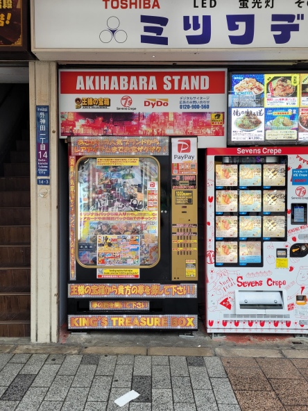 Vending Machine outside Akihabara Station