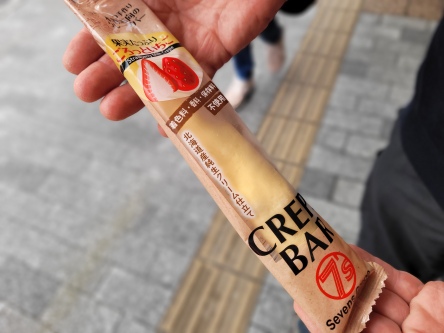 Buying a crepe from a Vending Machine in Japan