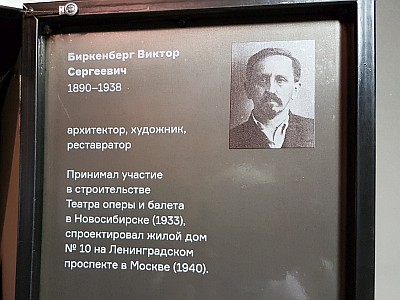 Prisoner of a Gulag or Russian Labour Camp