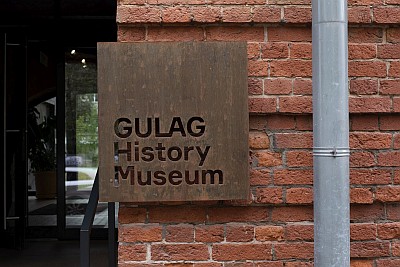 Gulag Museum Moscow