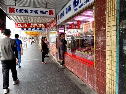 Butcher on Forest Road Hurstville