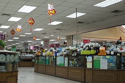 Teajoy Market